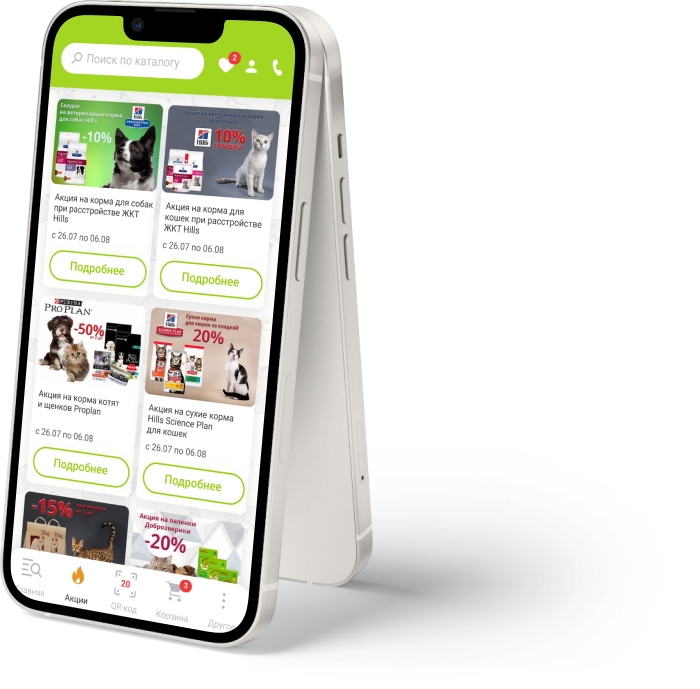 Мобильное приложение