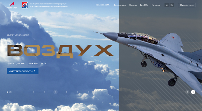 скриншот страницы