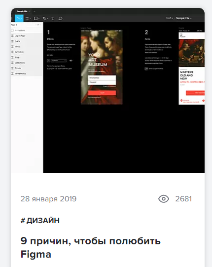 Числа в заголовке