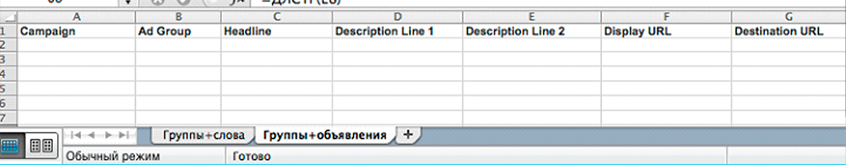 перенос рк через excel.png