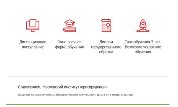 Упоминание о компании