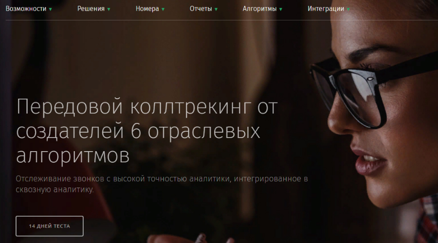 Сервис PrimeGate 