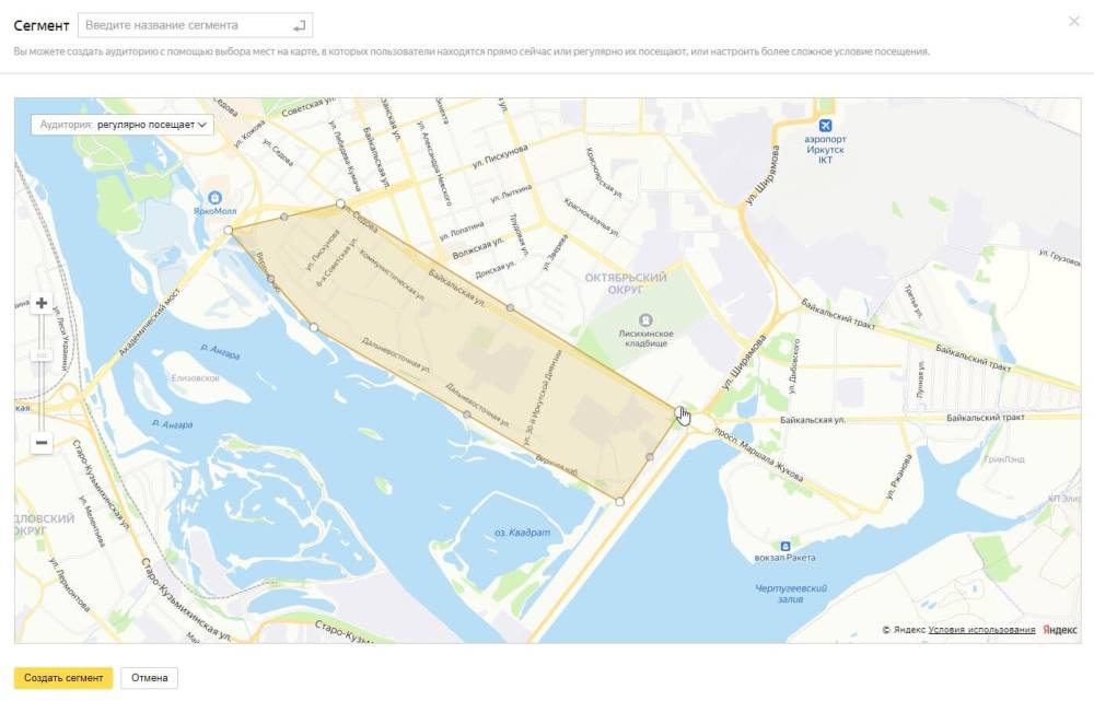 Рис.9. Выбор полигона